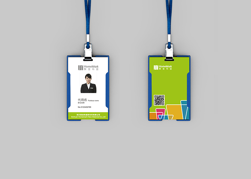 北流市VI设计公司